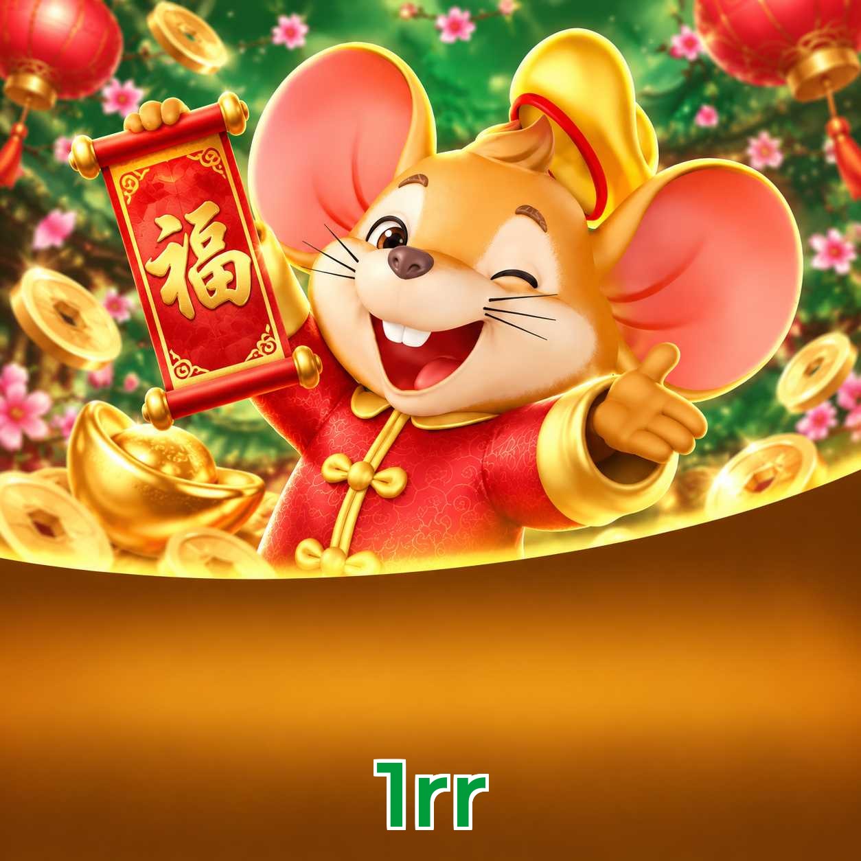 1rr VIP Program